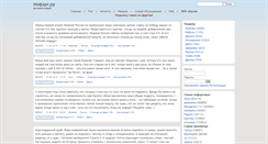 Desktop Screenshot of nefart.ru