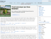 Tablet Screenshot of nefart.ru